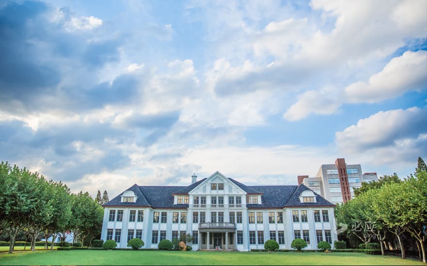 Zibin Academy, Fudan University, Handan Road Campus